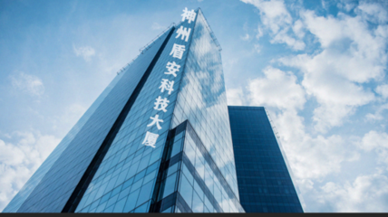 神州盾安 以科技賦能，驅動安全技術咨詢服務行業數字化轉型