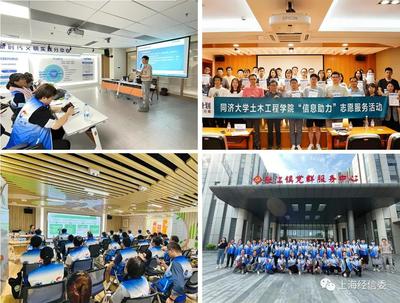消弭數字鴻溝,有心更有行!市經濟信息化系統“信息助力員”志愿者完成上崗培訓