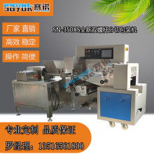 深圳市寶安區(qū)石巖華星力機(jī)械廠 專業(yè)包裝機(jī)械供應(yīng)商，助力效率升級